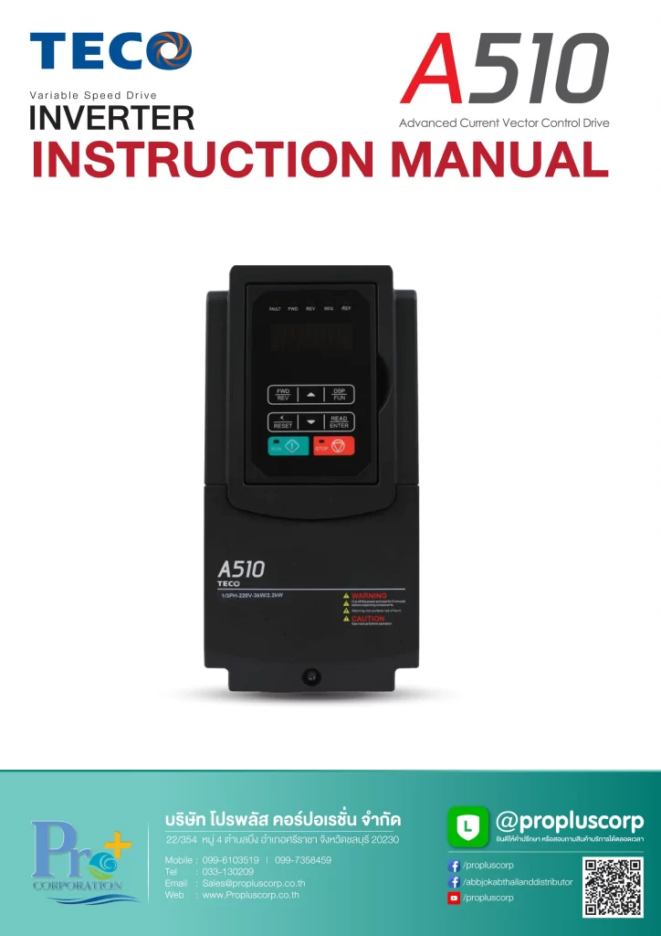 Teco Inverter A510 Manual 2022